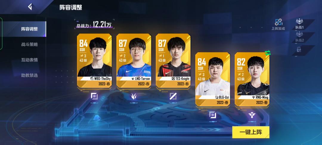 电竞经理氪金吗,英雄联盟电竞经理首区