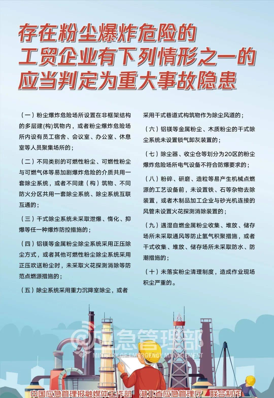 铝水爆炸的原理,铝水爆炸原因