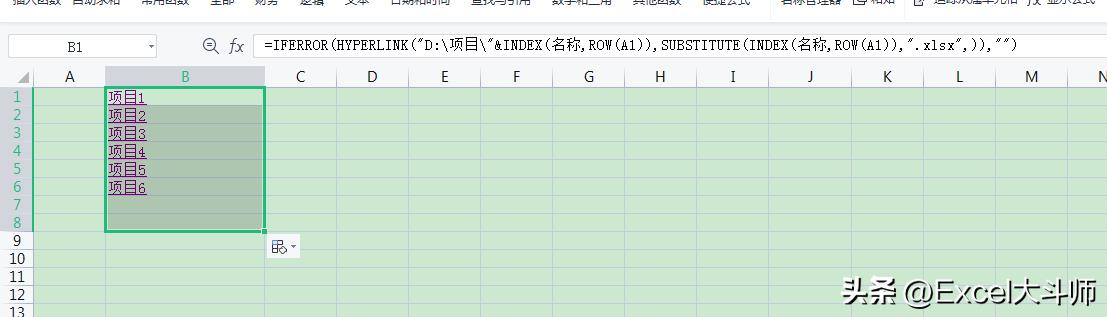 宏表函数indirect,hyperlink函数怎么跳转指定文件名