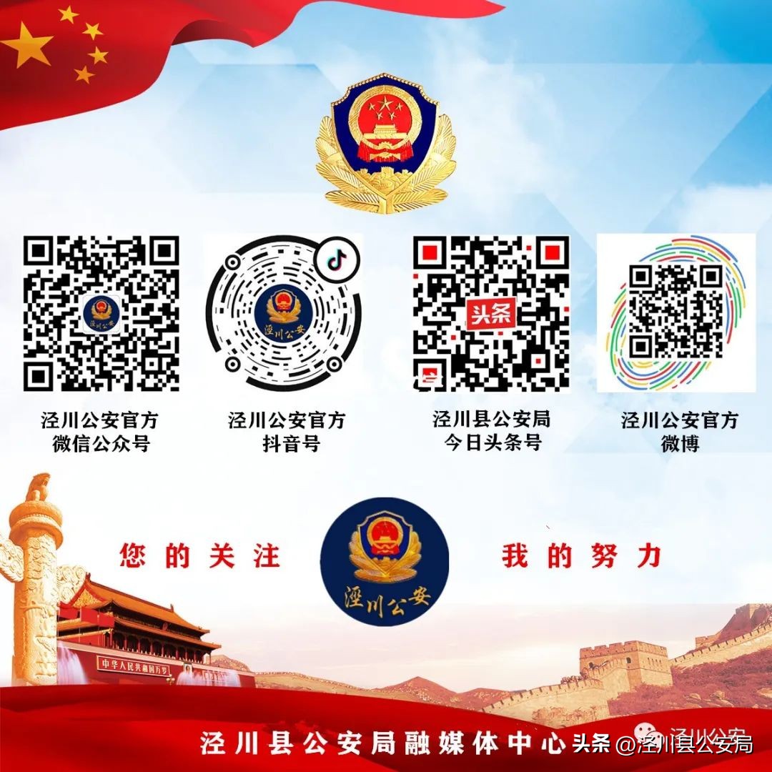 315消费者权益日宣传活动启动仪式,315消费者权益日幼儿园国旗下讲话