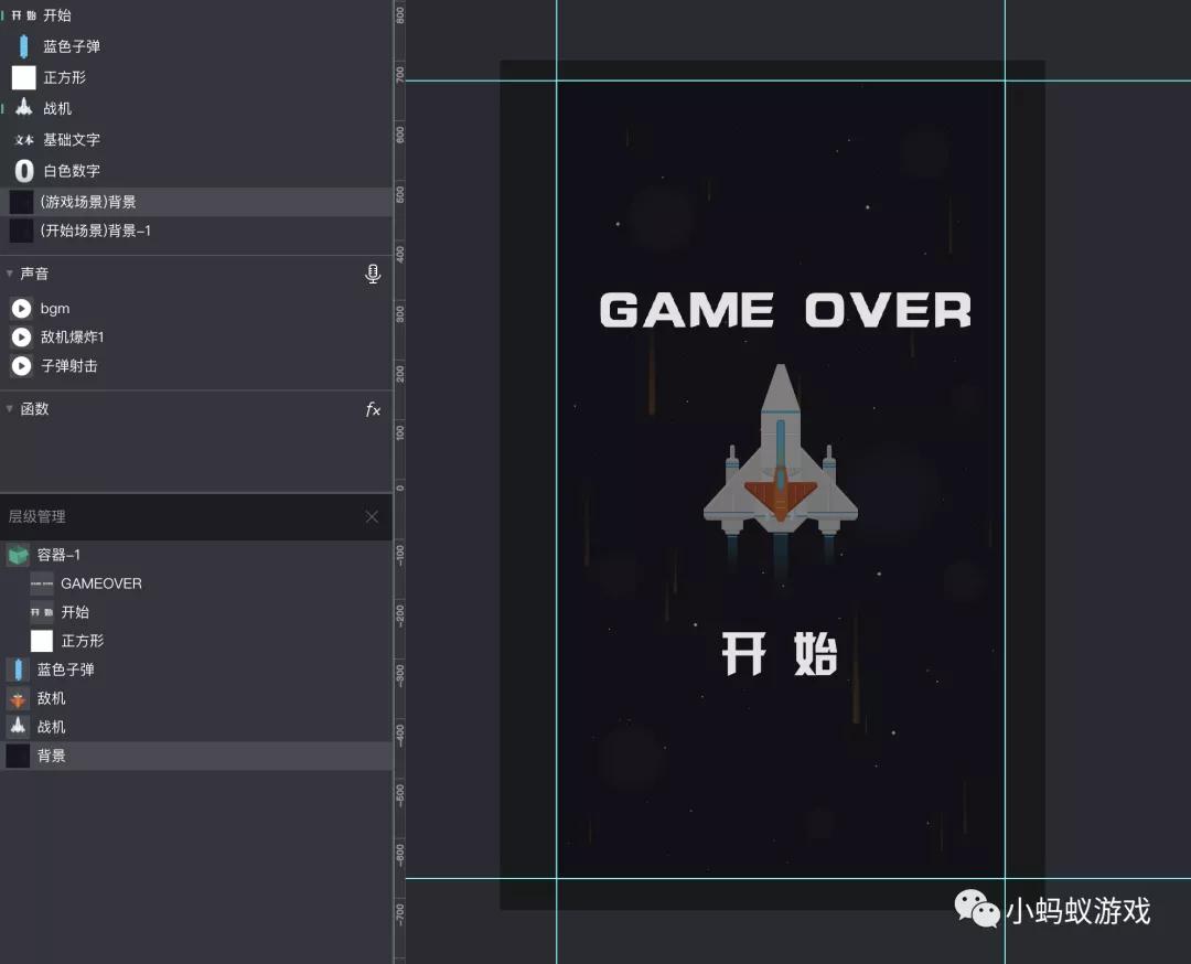 零基础独立游戏制作,零基础游戏小程序开发教程