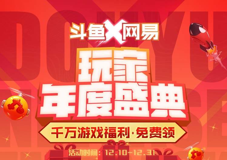 盘点魔兽世界经典游戏,斗鱼永劫无间谁厉害