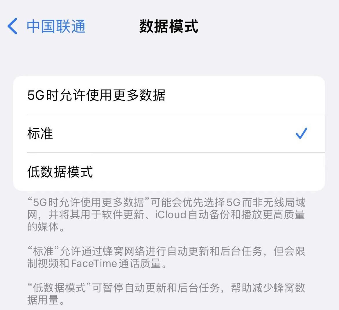 iphone微信消息提示怎么自动消除,为什么iphone接收微信消息延迟