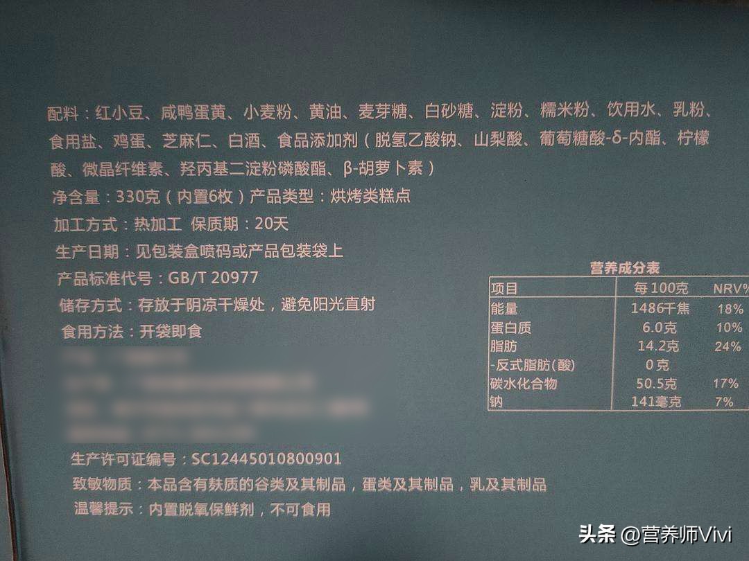 防腐剂对儿童危害文字,防腐剂对儿童危害的视频