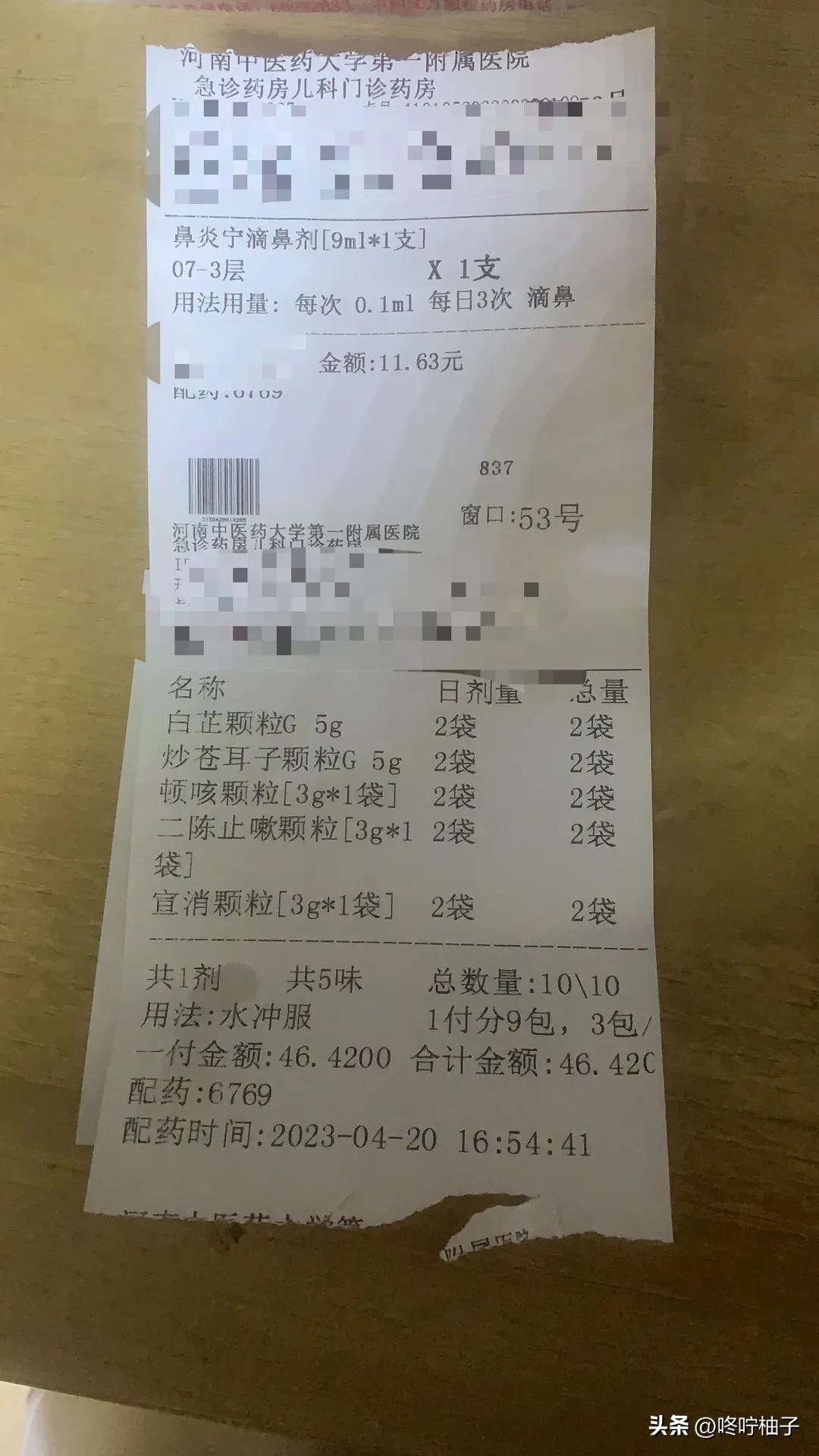 郑州市中医院排行榜,郑州著名的中医院有哪些