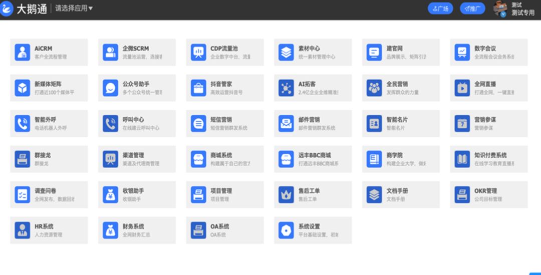 小鹅通如何使用,小鹅通使用技巧之怎样使用