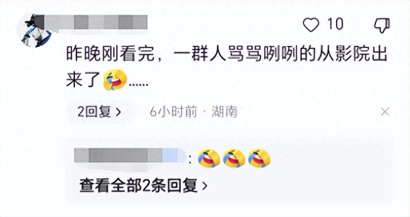 【错综迷离】：观众纷纷倾诉离奇故事，离开影院失语。