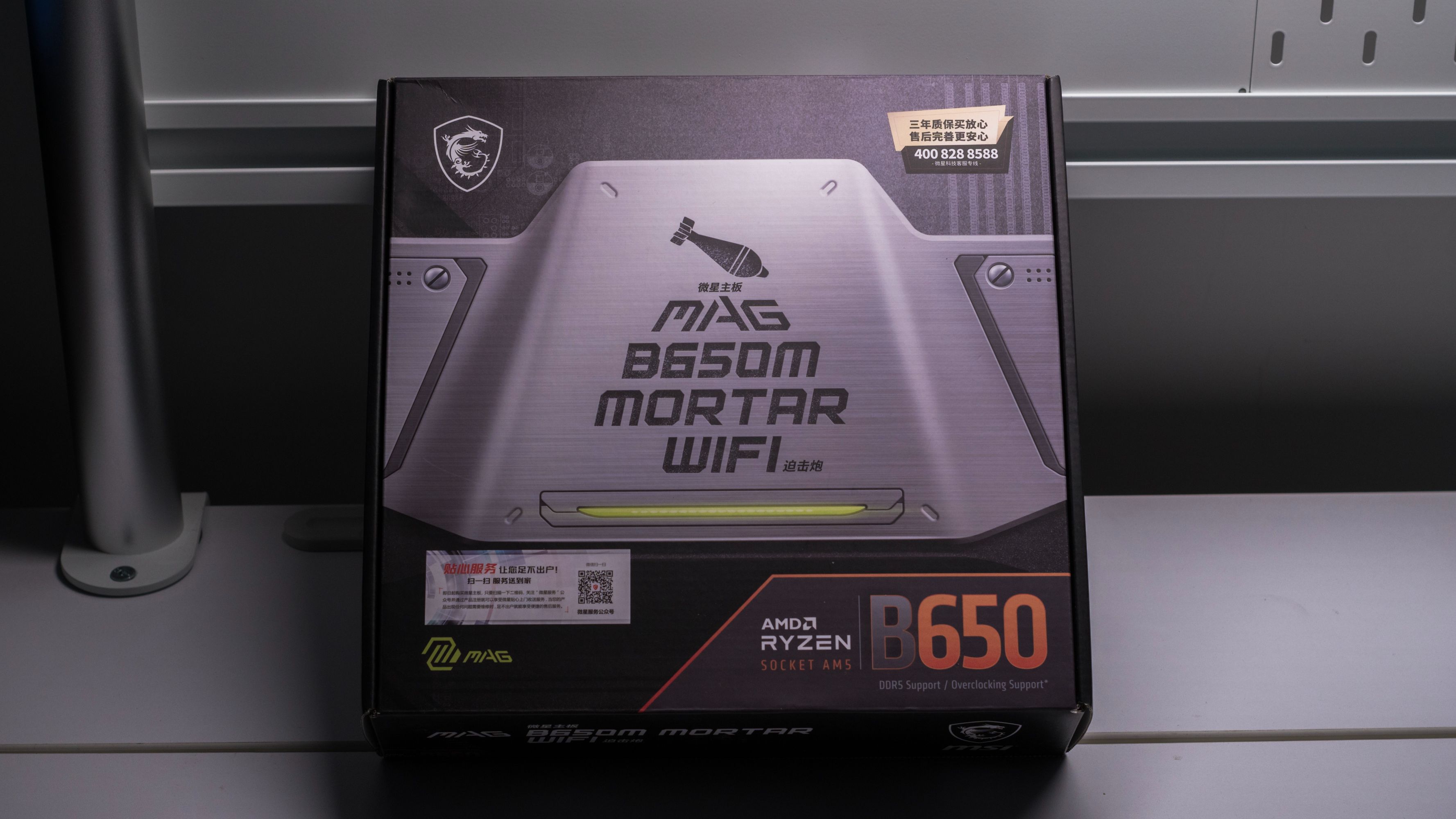 微星magb660mmortarddr5迫击炮,微星b650m迫击炮wifi开箱