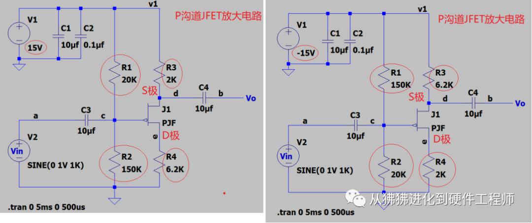 源极保护电路,单极电压放大电路