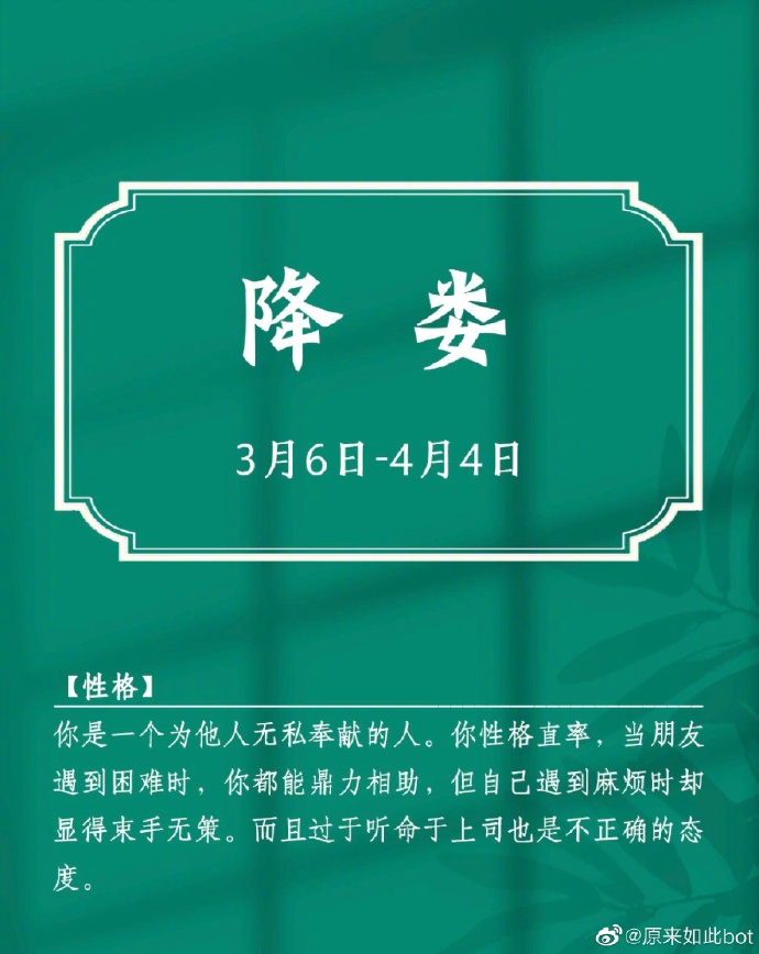 十二星座在古代是什么样子,中国古代十二星座