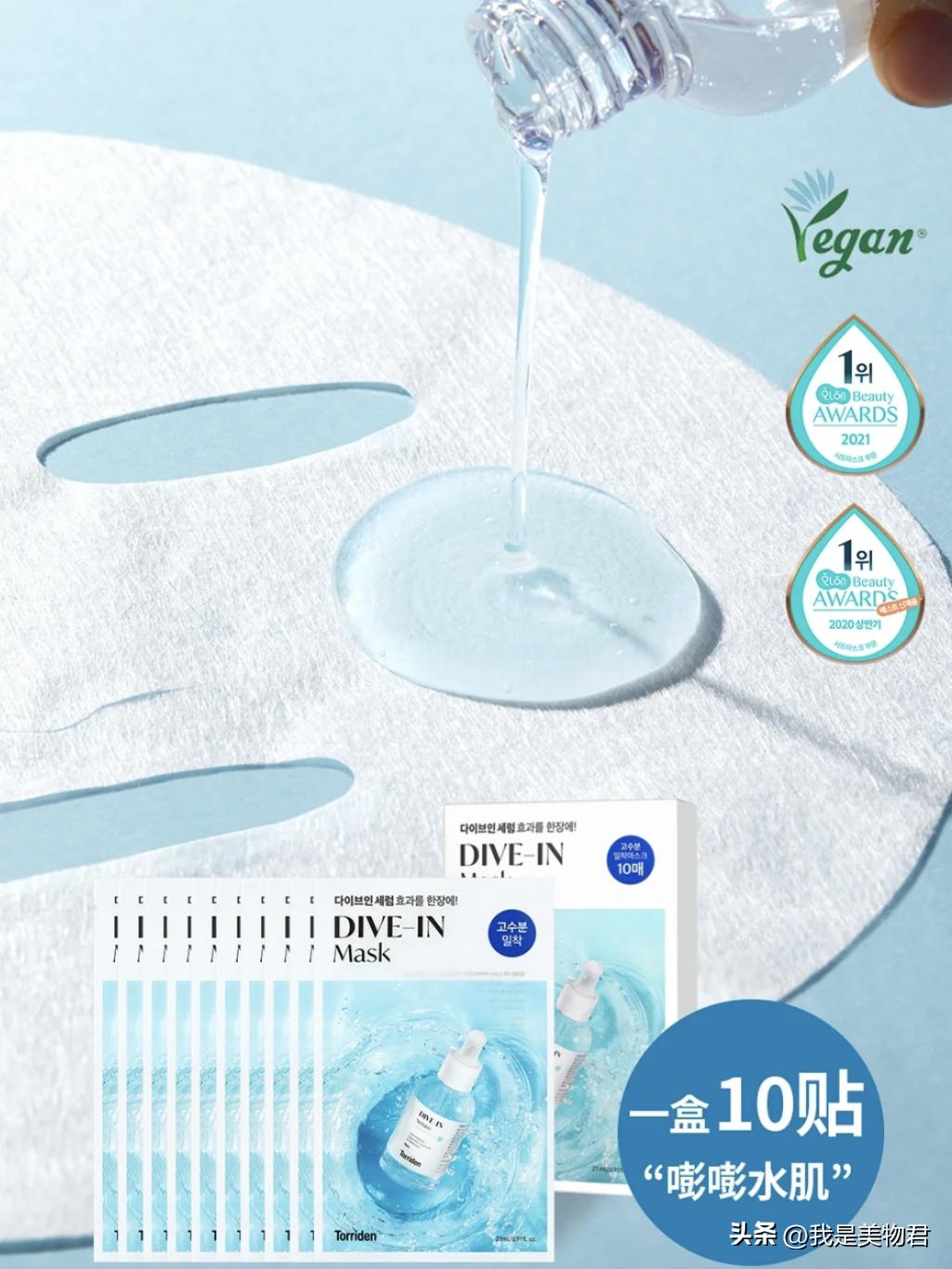 夏天贴片面膜推荐,离不开的护肤产品