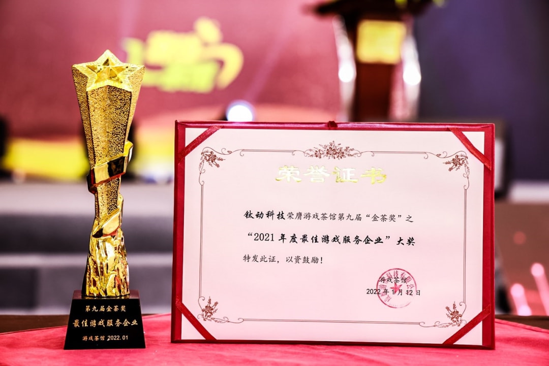 钛动科技有前途吗,钛动科技怎么样