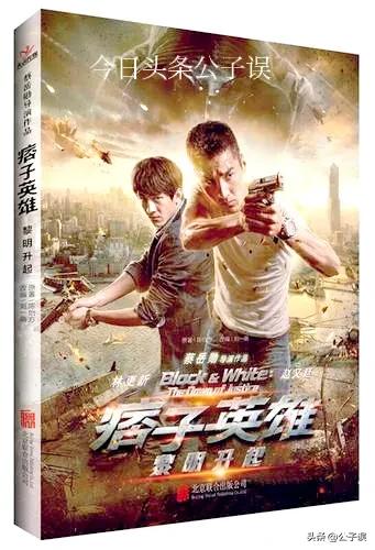 周渝民许玮伦电视剧,周渝民大s许玮伦