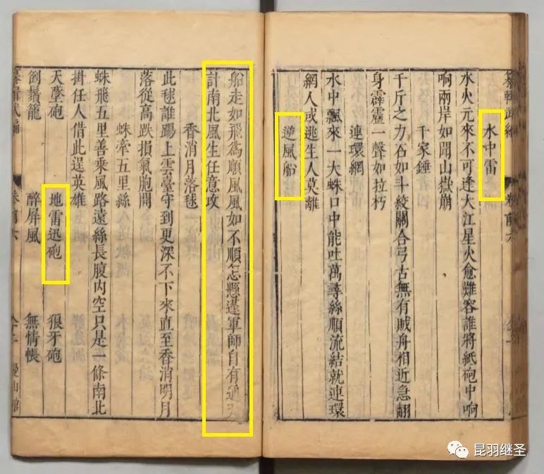 列强侵华签订的不平等条约,列强签订的不平等条约的主要目的