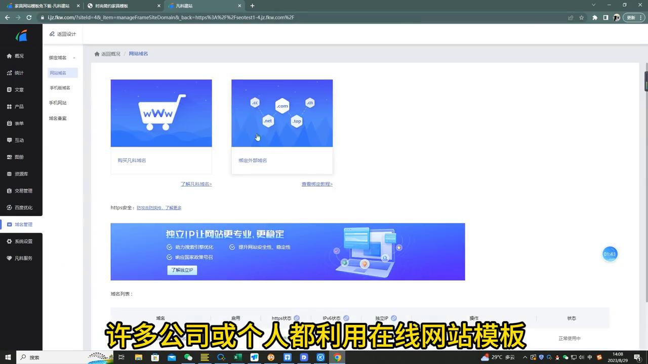 如何搭建一个自己的网页,怎样能制作一个自己的网站