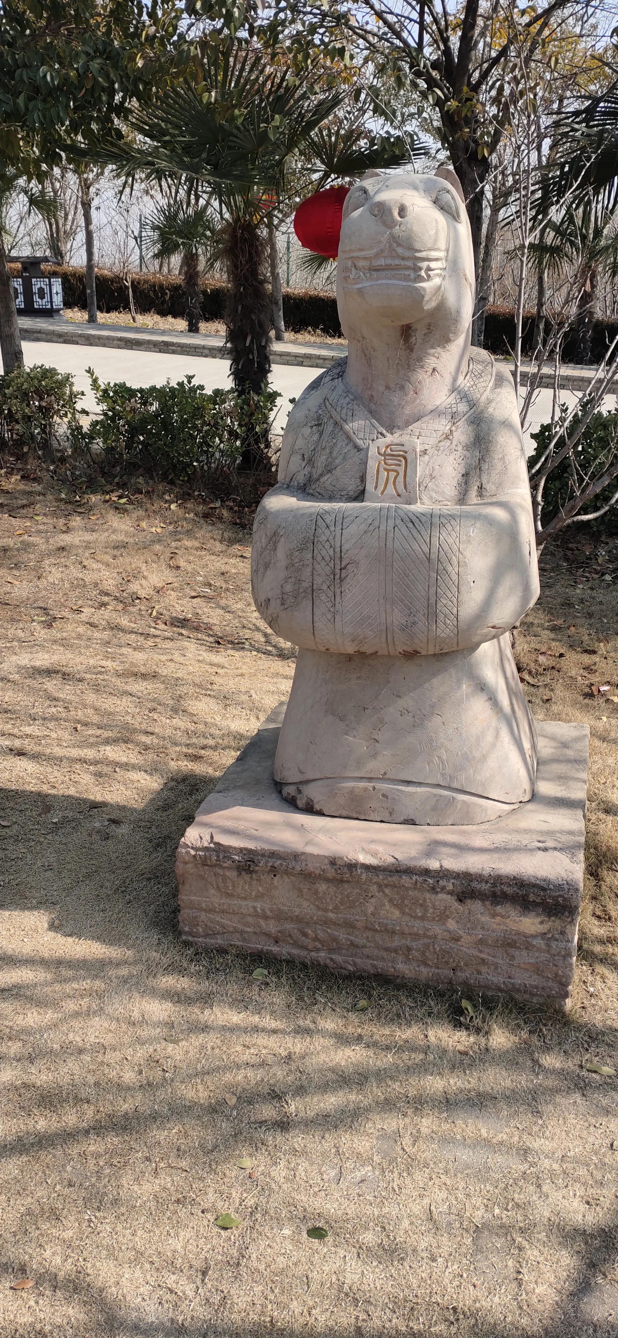 十二生肖守护神,十二生肖