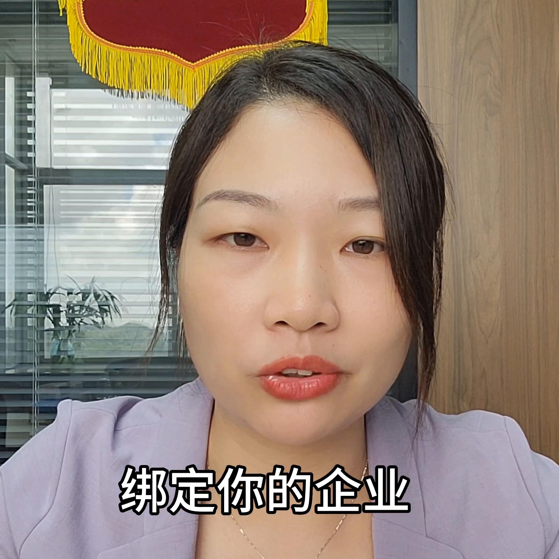 手把手教你在深圳注册公司流程,深圳注册电商营业执照