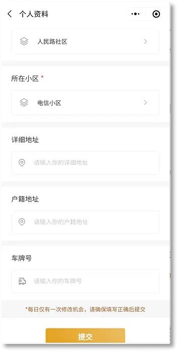 白银快办怎么注册,白银快办如何申请