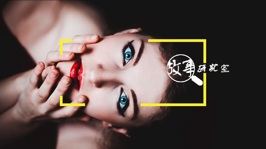 外国姑娘告诉我，模特这行不好做，全靠背地里干兼职