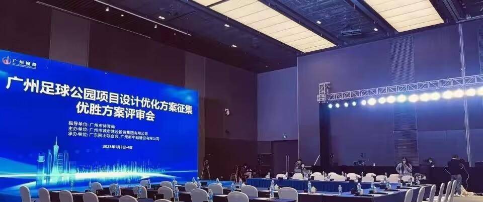 广州市恒大新建足球场地址,广州南站恒大足球场现在最新情况