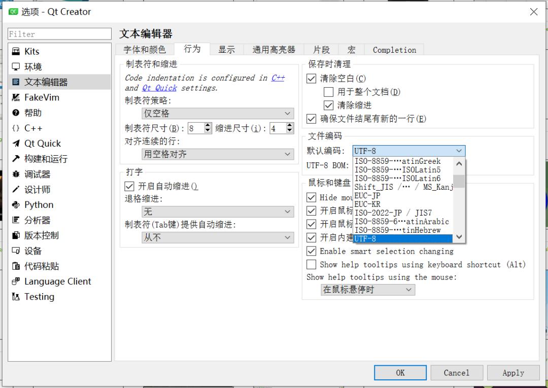 qtcreator编译输出窗口乱码,qtcreator怎么弄编码