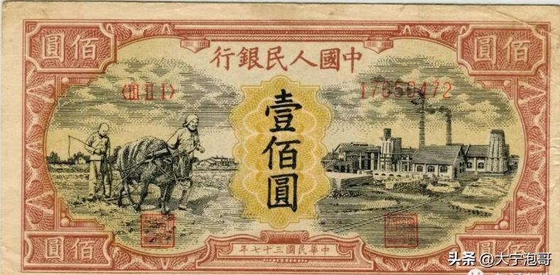 1000元人民币你见过吗,100元人民币有老版的吗