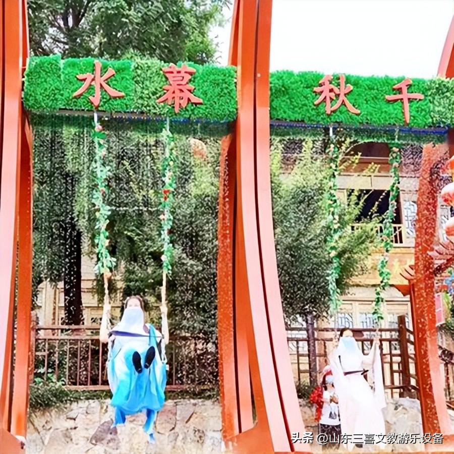 景区休闲游乐设备,露天游乐设备