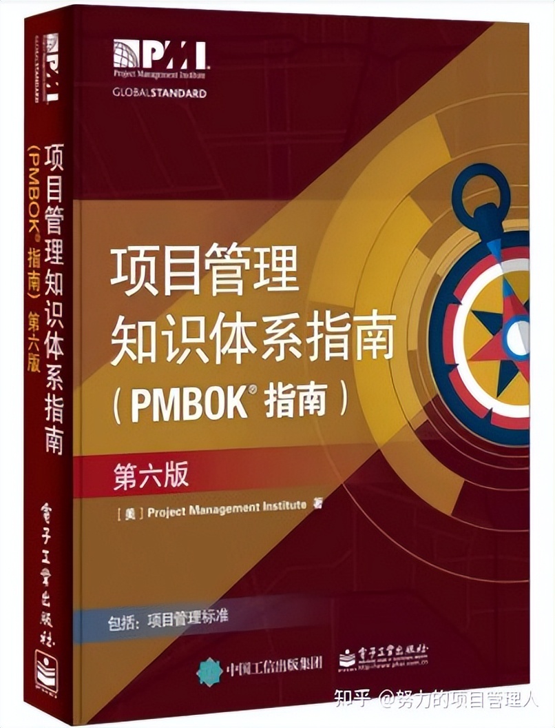 pmp超强备考攻略考生必看,pmp考试的思路和方法