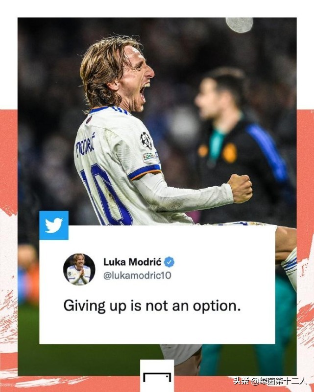 37岁的莫德里奇依旧全力奔跑,37岁莫德里奇宝刀未老