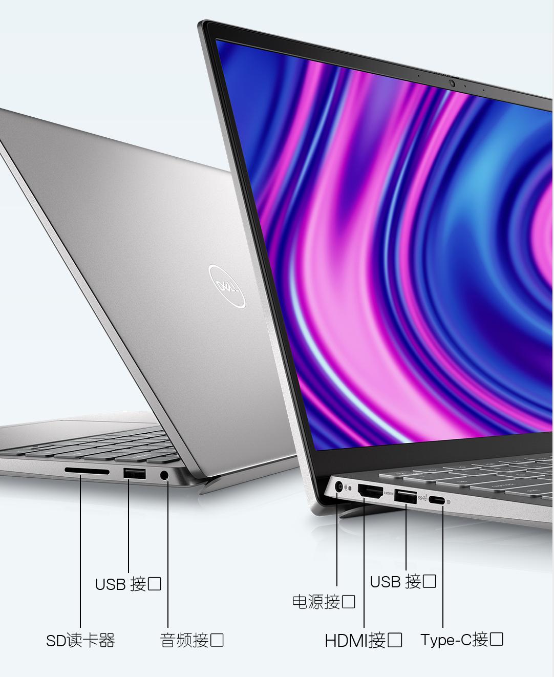 戴尔灵越14Pro锐龙版体验：屏幕和性能太能打！学习工作轻松应对