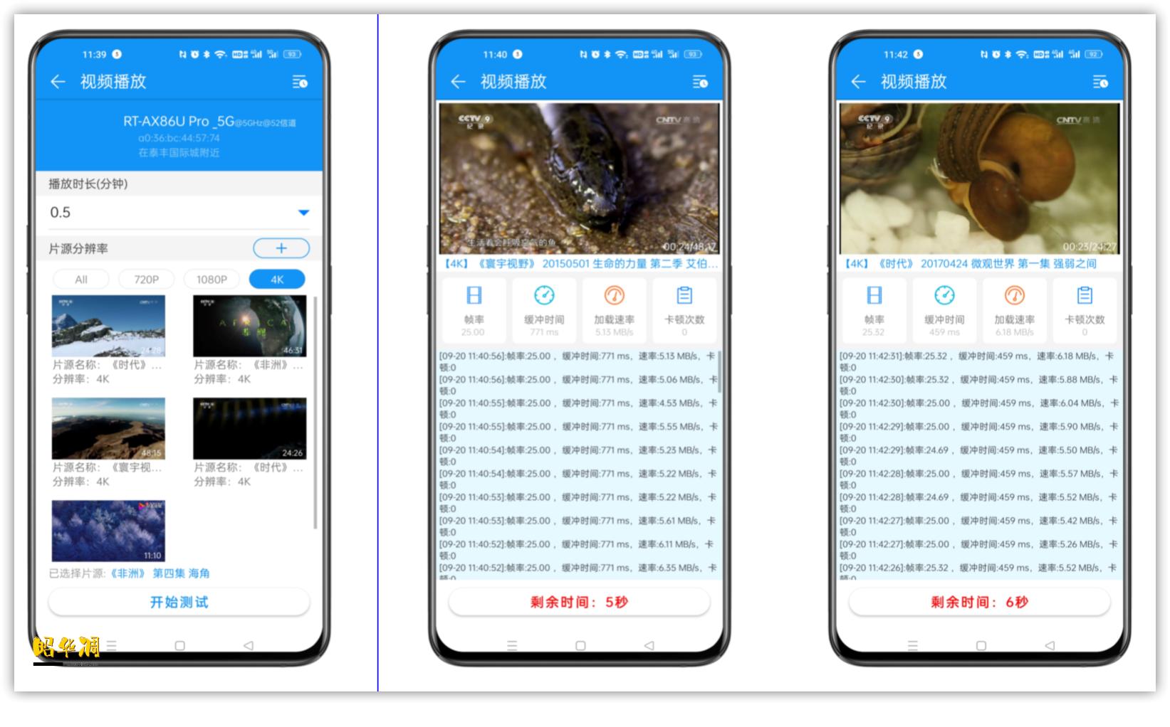 华硕rt-ax86upro无线路由器,华硕路由器ax86u测评