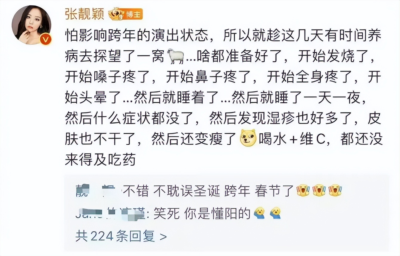 十位感染新冠的名人有没有死,12月因新冠去世的名人