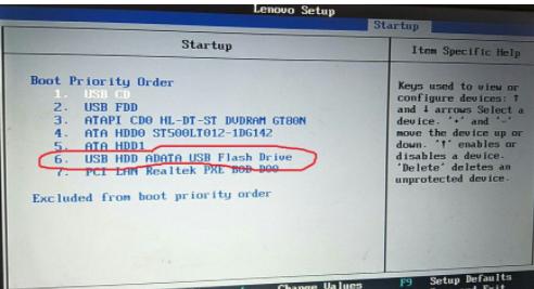 华硕重装系统找不到u盘启动项,u盘重装系统找不到u盘启动项