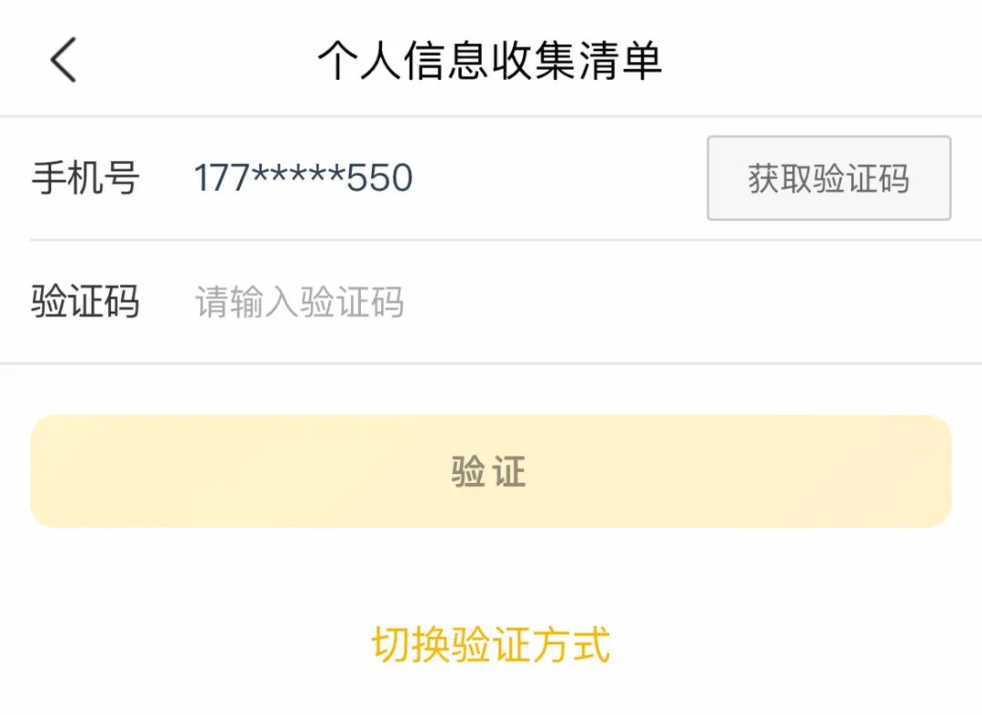 网信办下架哪三个app,网信部整治app名单