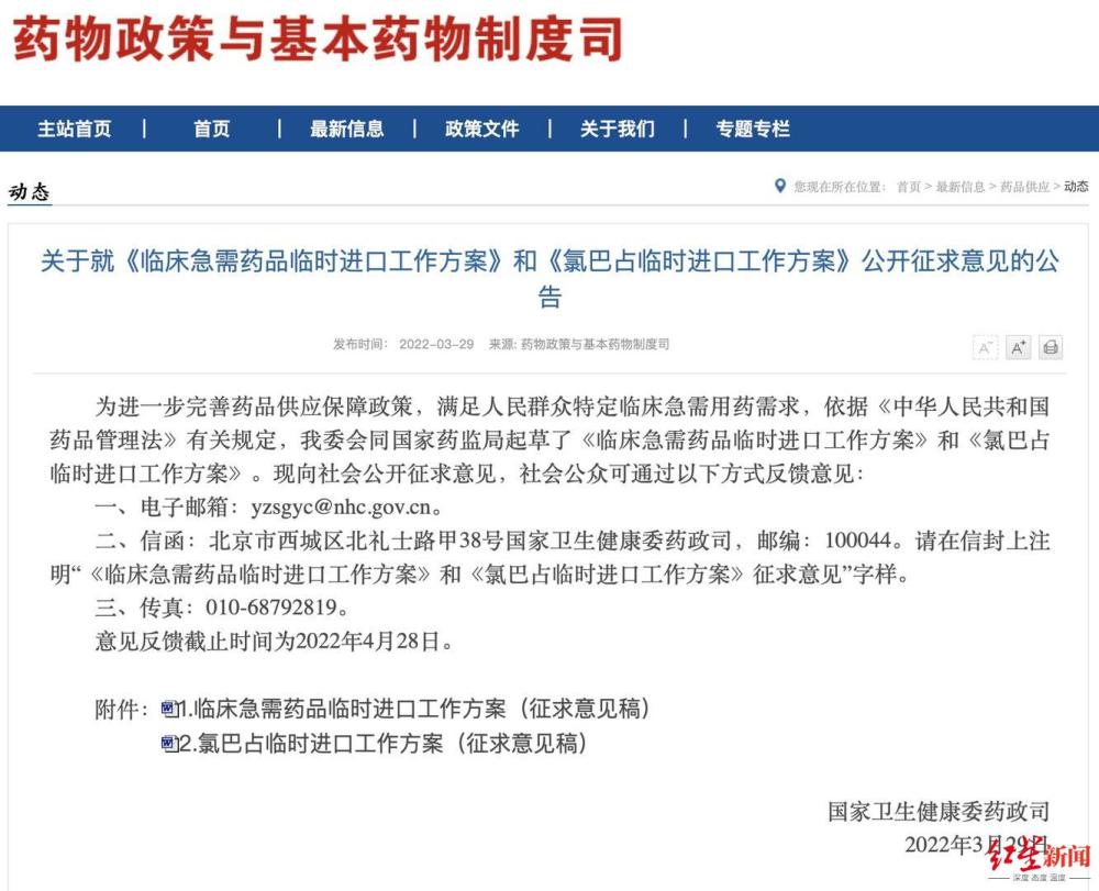 罕见病患儿家长代购救命药,为救儿子代购药后续