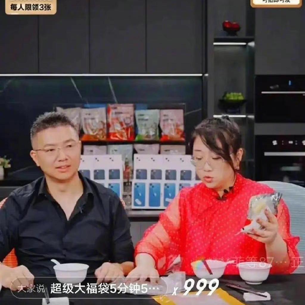 趣店罗敏被怼,傅首尔和趣店罗敏