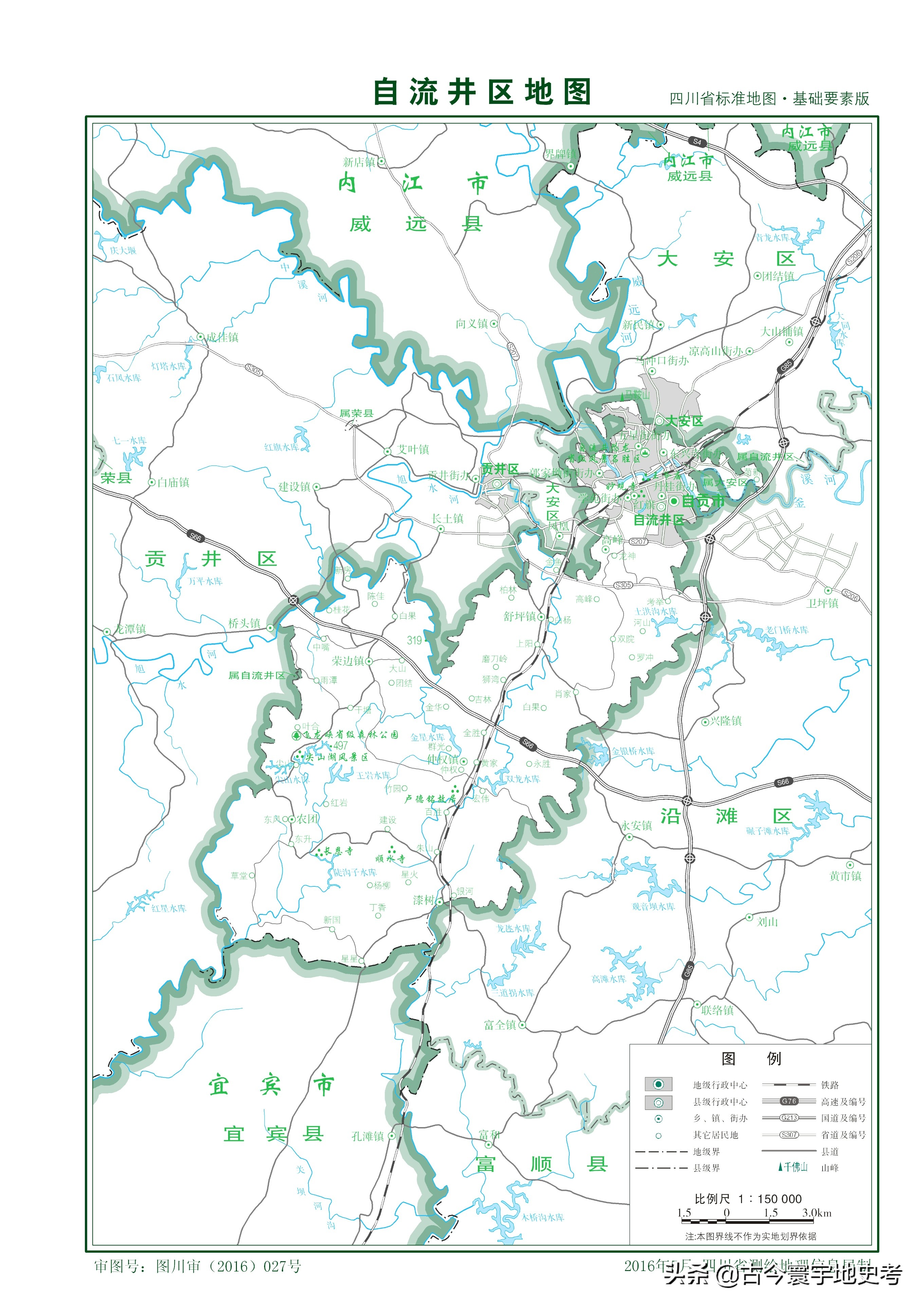 四川省旅游地图全图,四川省内江地图全图