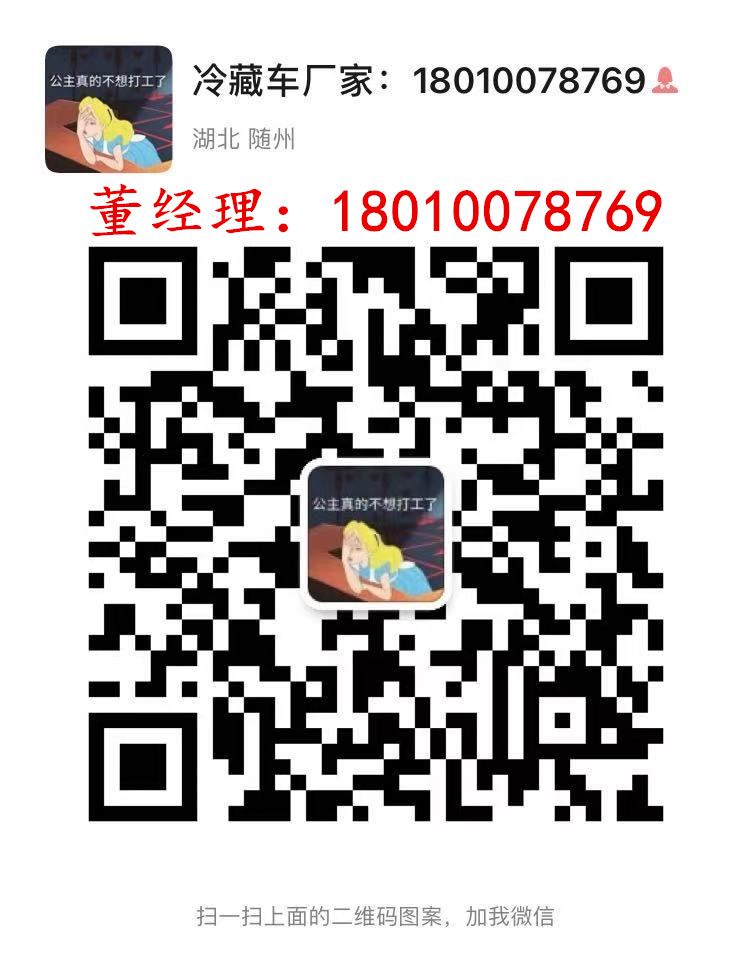 福田欧曼est九米六冷藏车多少钱,福田欧曼est小三轴冷藏车价格