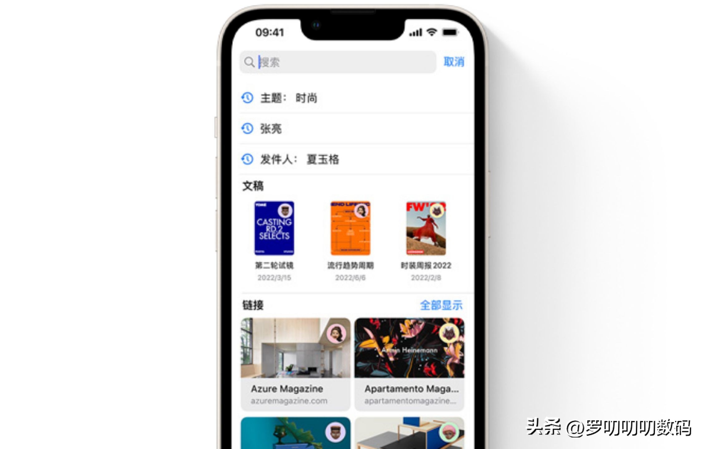 iOS16正式版升级哪些功能,ios全网最全软件合集分享