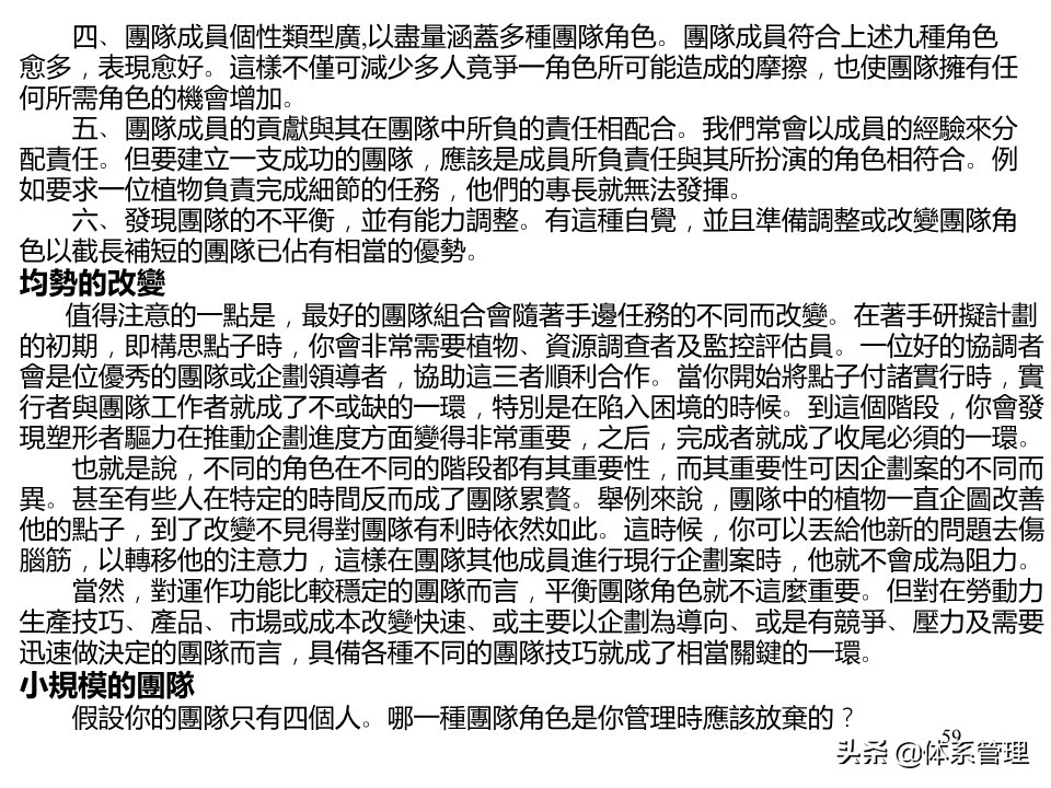 藤县古龙齐村的特产,通信光缆器材