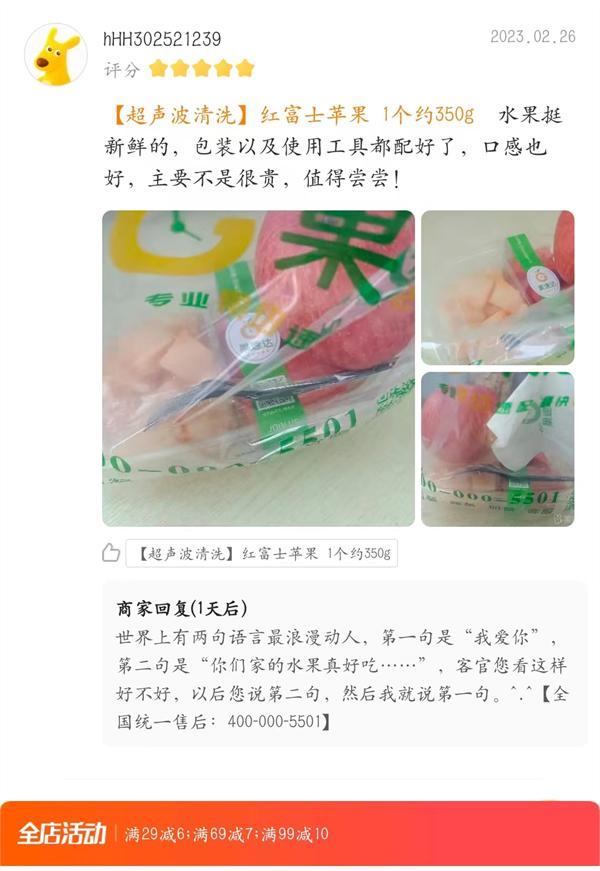 果速达加盟品牌是如何应对美团饿了么的用户评价?