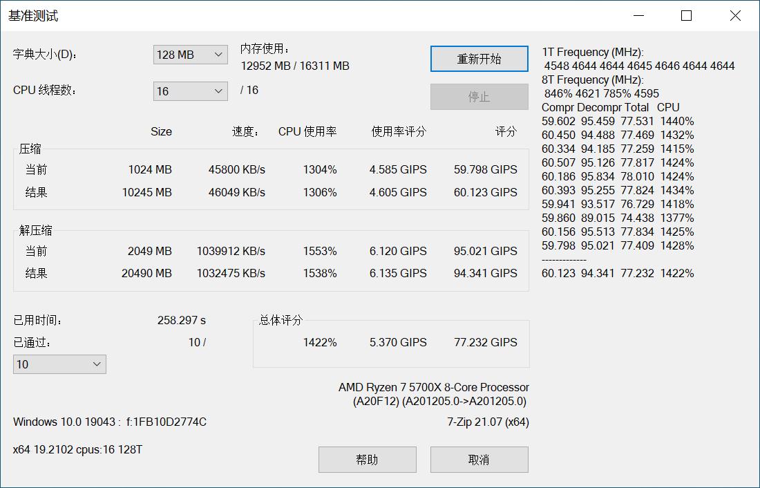 开了fsr2.0画质变糊了,fsr2.0开启会降低画质吗