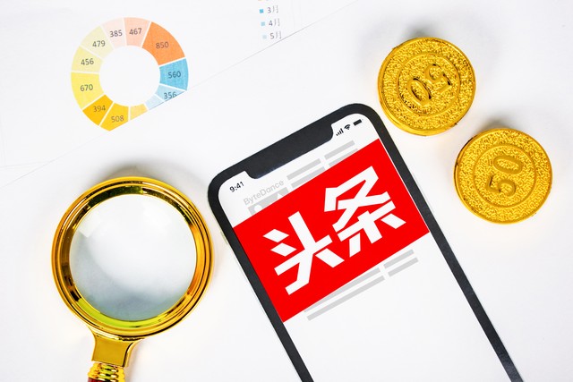 如何在*今条头日**实现赚钱梦想：详解三种收益模式和具体方法