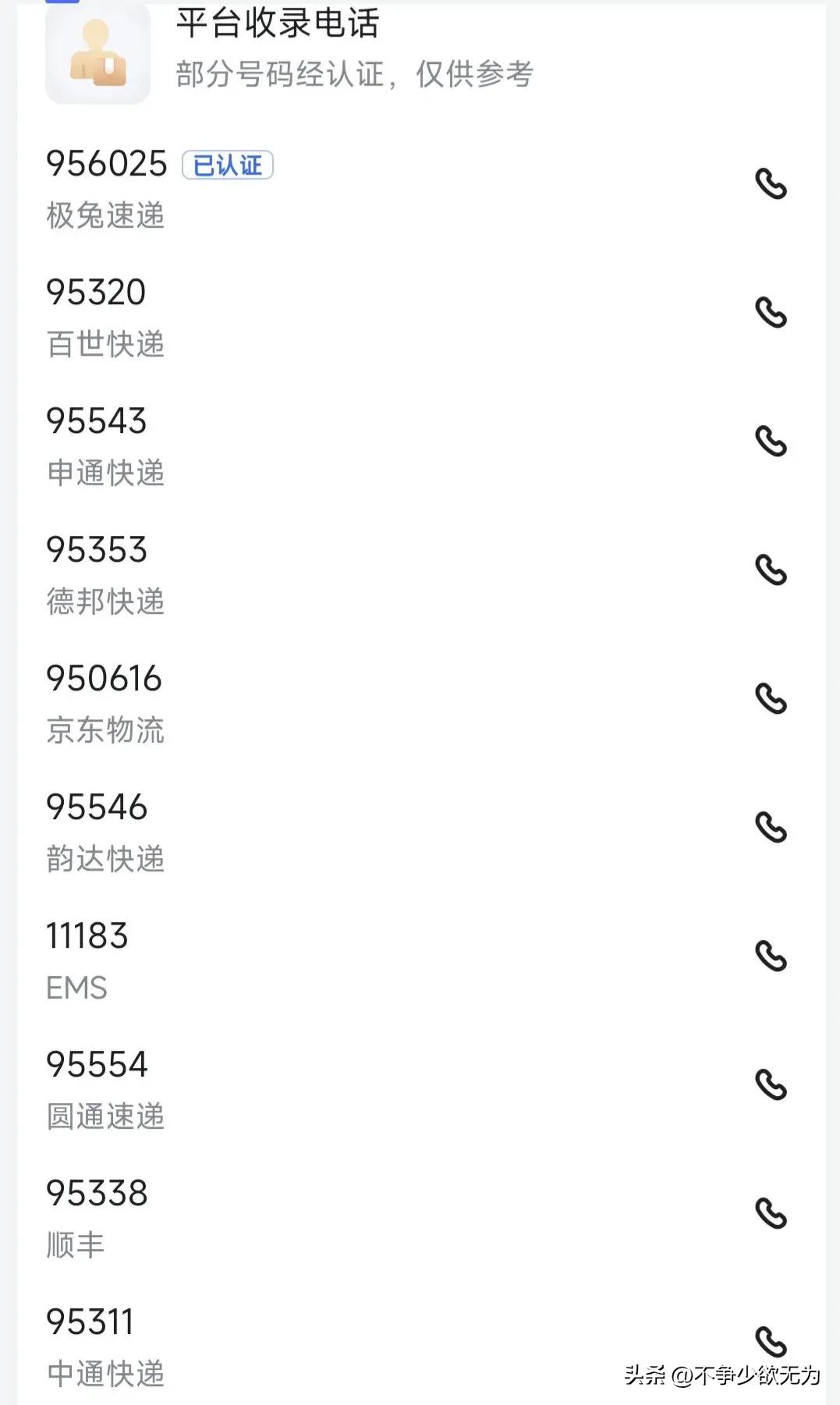 常态下疫情防控,常态化防控措施能自由出入吗