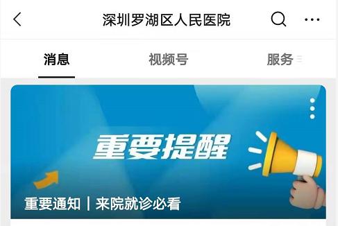 深圳疫情最新通告新增病例,深圳市昨日有无新增疫情