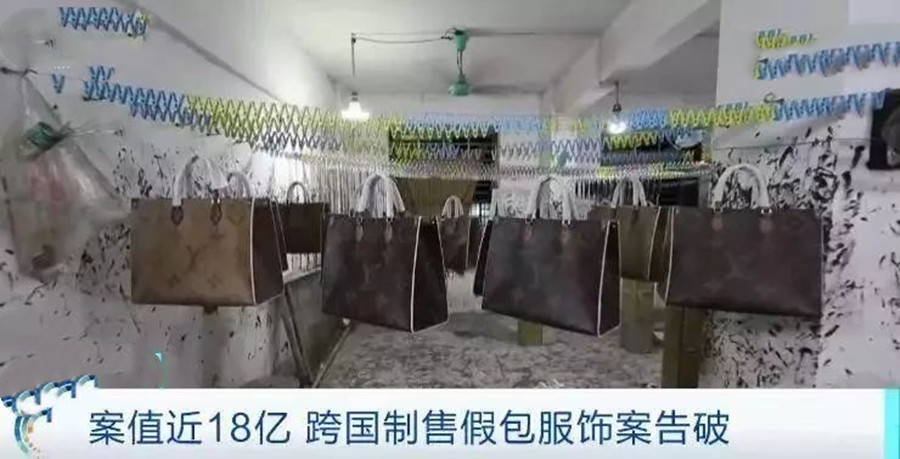 明星穿山寨品,明星假冒网红