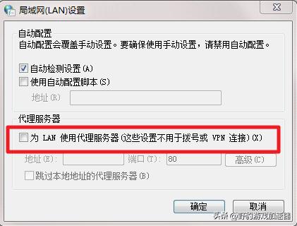 暴雪战网客户端未响应,暴雪战网弹出好像有什么程序出错