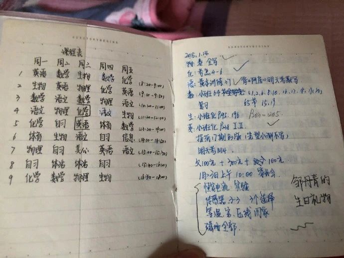 「良人·段子」每日一笑No.0052