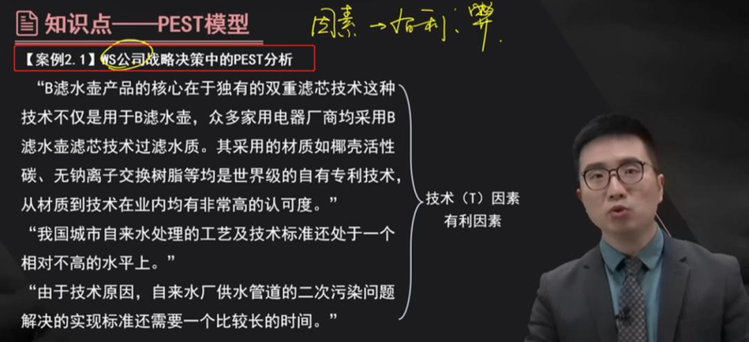 中华cpa会计老师推荐,高顿cpa老师推荐