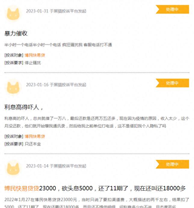 欠小贷公司异地的不用还款了,欠小贷公司不打算还了